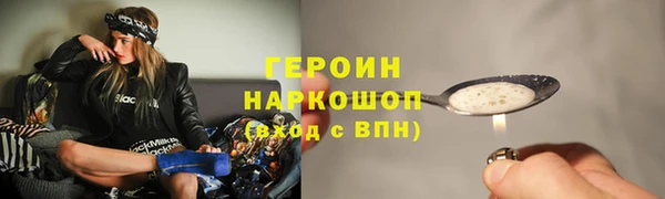 меф VHQ Белоозёрский