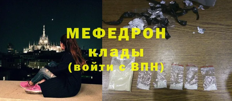 маркетплейс официальный сайт  Лангепас  блэк спрут сайт  Мефедрон mephedrone  магазин  наркотиков 